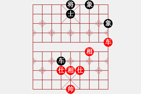 象棋棋譜圖片：白狼江浪(5段)-和-徐健秒(8段) - 步數(shù)：250 