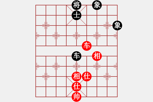 象棋棋譜圖片：白狼江浪(5段)-和-徐健秒(8段) - 步數(shù)：255 