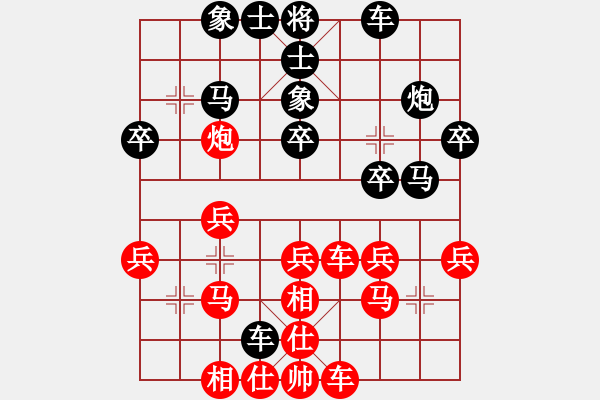 象棋棋譜圖片：白狼江浪(5段)-和-徐健秒(8段) - 步數(shù)：30 