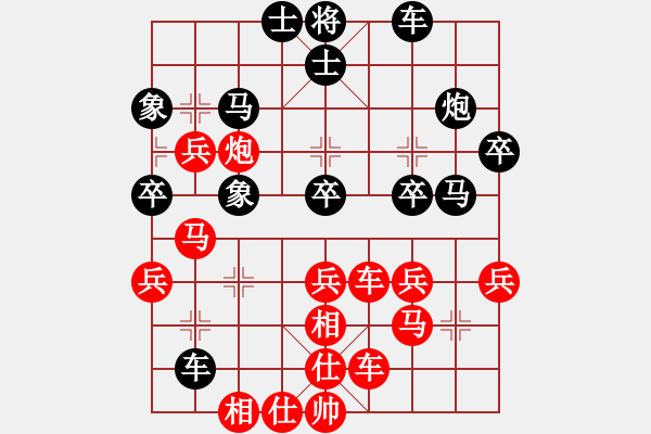 象棋棋譜圖片：白狼江浪(5段)-和-徐健秒(8段) - 步數(shù)：40 