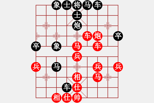 象棋棋譜圖片：白狼江浪(5段)-和-徐健秒(8段) - 步數(shù)：60 