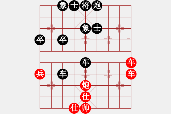 象棋棋譜圖片：聽濤＊棋弈天下雷 勝 〖大鴻棋弈〗乾 - 步數：60 