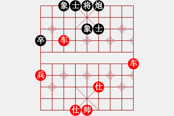 象棋棋譜圖片：聽濤＊棋弈天下雷 勝 〖大鴻棋弈〗乾 - 步數：69 