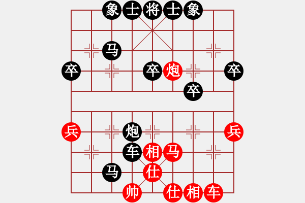 象棋棋譜圖片：2020.12.25.4后勝老喬 - 步數(shù)：48 