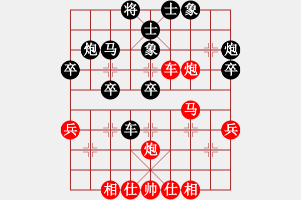 象棋棋譜圖片：汪洋 先和 蔣川 - 步數(shù)：40 