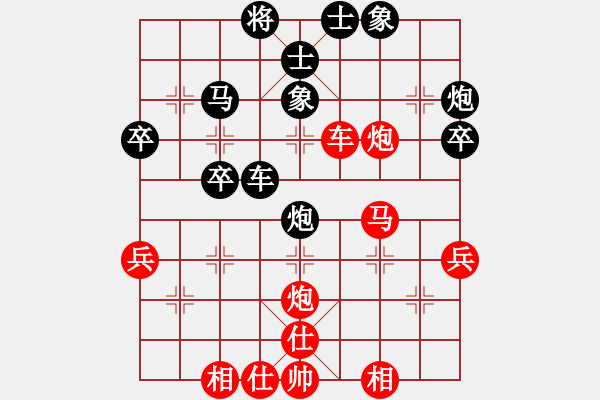 象棋棋譜圖片：汪洋 先和 蔣川 - 步數(shù)：50 