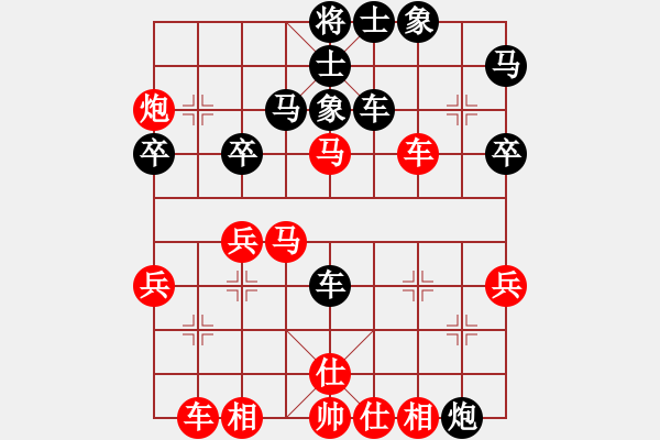 象棋棋譜圖片：胡偉(9段)-勝-誰與爭鋒(8級) - 步數(shù)：40 