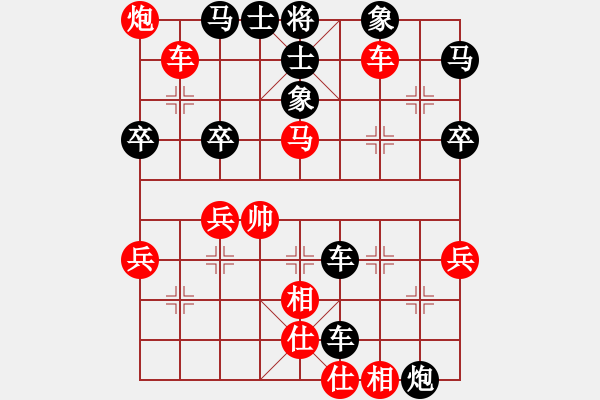 象棋棋譜圖片：胡偉(9段)-勝-誰與爭鋒(8級) - 步數(shù)：51 