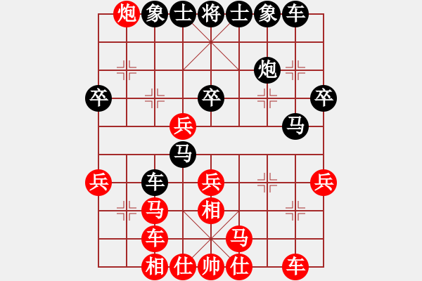 象棋棋譜圖片：魔鬼棋手(北斗)-勝-飛云逍遙(天罡) - 步數(shù)：30 