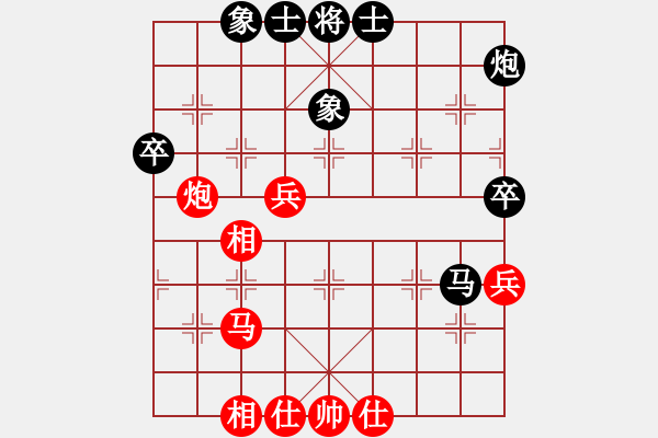 象棋棋譜圖片：魔鬼棋手(北斗)-勝-飛云逍遙(天罡) - 步數(shù)：70 