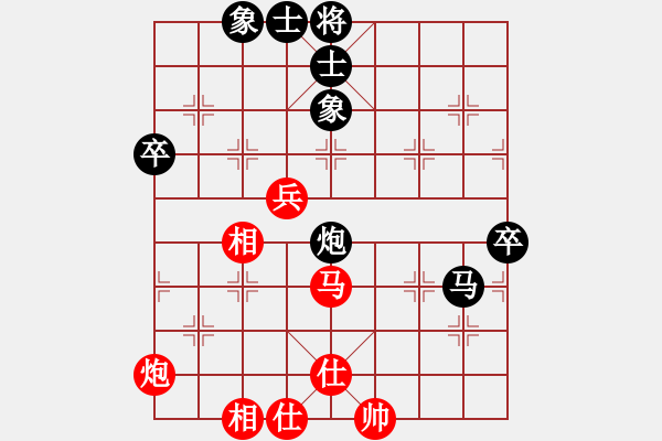 象棋棋譜圖片：魔鬼棋手(北斗)-勝-飛云逍遙(天罡) - 步數(shù)：80 