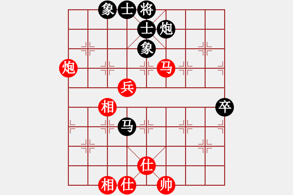 象棋棋譜圖片：魔鬼棋手(北斗)-勝-飛云逍遙(天罡) - 步數(shù)：90 