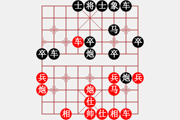 象棋棋譜圖片：雨露對指尖.pgn - 步數(shù)：30 