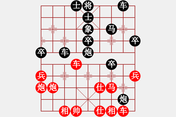 象棋棋譜圖片：雨露對指尖.pgn - 步數(shù)：40 