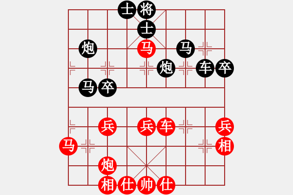 象棋棋譜圖片：秀麗(9星)-勝-誰(shuí)輸誰(shuí)知道(9星) - 步數(shù)：40 