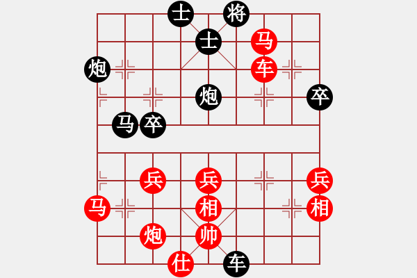 象棋棋譜圖片：秀麗(9星)-勝-誰(shuí)輸誰(shuí)知道(9星) - 步數(shù)：50 