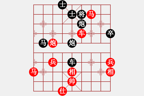 象棋棋譜圖片：秀麗(9星)-勝-誰(shuí)輸誰(shuí)知道(9星) - 步數(shù)：60 