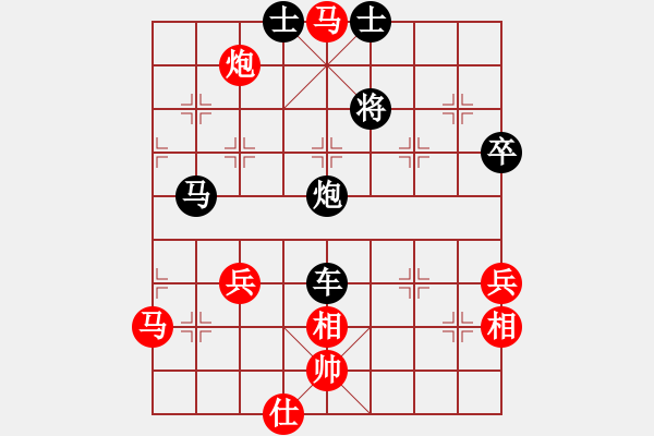 象棋棋譜圖片：秀麗(9星)-勝-誰(shuí)輸誰(shuí)知道(9星) - 步數(shù)：65 