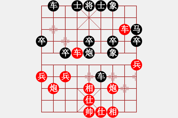 象棋棋譜圖片：第十七局 羅天陽(先勝) 張錦榮 - 步數(shù)：30 