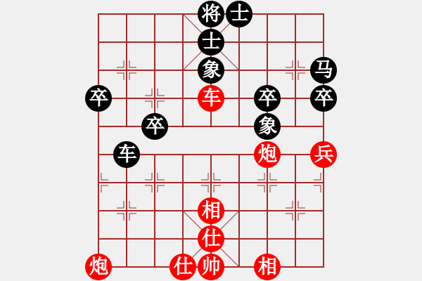 象棋棋譜圖片：第十七局 羅天陽(先勝) 張錦榮 - 步數(shù)：63 