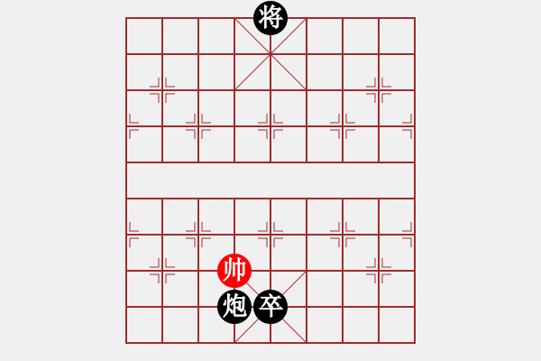 象棋棋譜圖片：1234567890 - 步數(shù)：9 