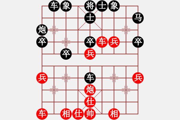 象棋棋譜圖片：仙居-柯漢飛VS百花玉尺書生(2015-7-17) - 步數(shù)：40 