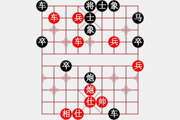 象棋棋譜圖片：仙居-柯漢飛VS百花玉尺書生(2015-7-17) - 步數(shù)：60 