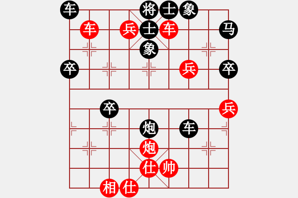 象棋棋譜圖片：仙居-柯漢飛VS百花玉尺書生(2015-7-17) - 步數(shù)：63 