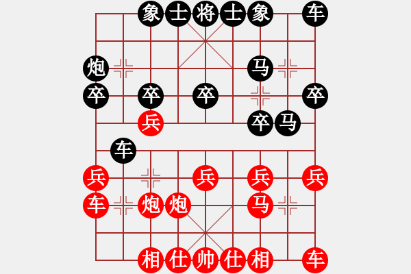 象棋棋谱图片：流畅(月将)-负-ucucuc(日帅) - 步数：20 