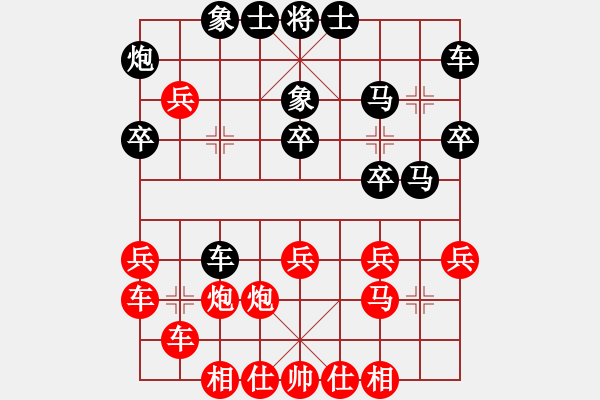 象棋棋谱图片：流畅(月将)-负-ucucuc(日帅) - 步数：30 