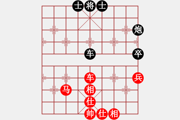 象棋棋譜圖片：(_少①點煩悩[498281455] 后和 棋心閣回憶[82909429] - 步數(shù)：117 