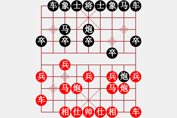 象棋棋譜圖片：北斗負(fù)河?xùn)|獅吼 - 步數(shù)：10 