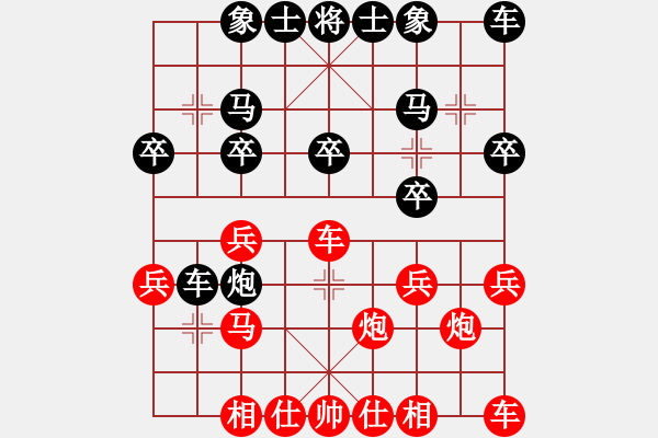 象棋棋譜圖片：北斗負(fù)河?xùn)|獅吼 - 步數(shù)：20 