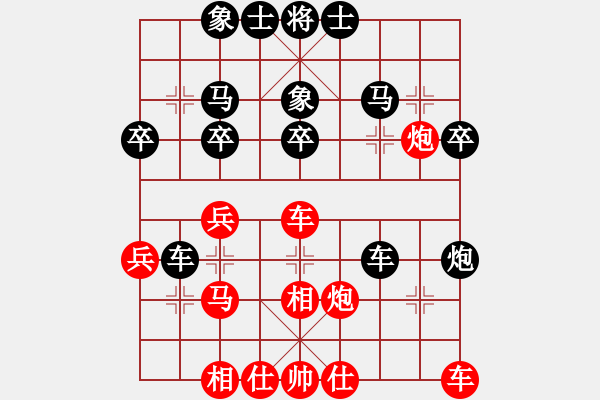 象棋棋譜圖片：北斗負(fù)河?xùn)|獅吼 - 步數(shù)：30 