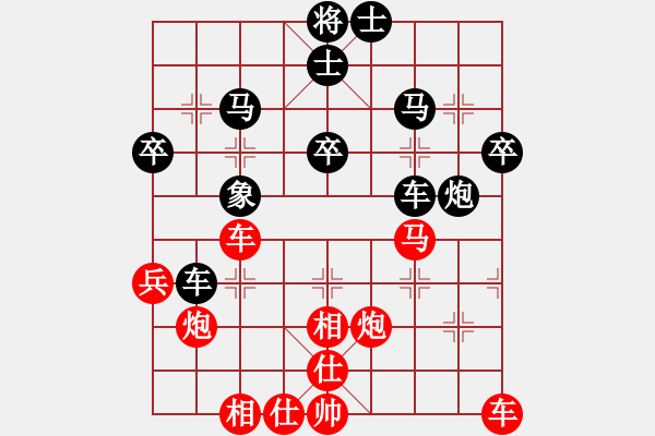 象棋棋譜圖片：北斗負(fù)河?xùn)|獅吼 - 步數(shù)：50 