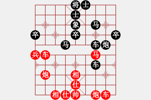 象棋棋譜圖片：北斗負(fù)河?xùn)|獅吼 - 步數(shù)：60 