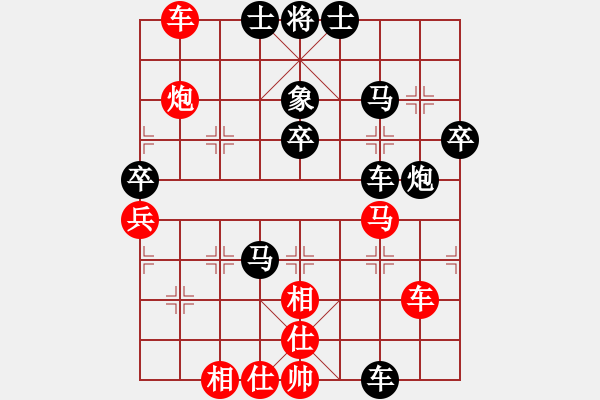 象棋棋譜圖片：北斗負(fù)河?xùn)|獅吼 - 步數(shù)：70 