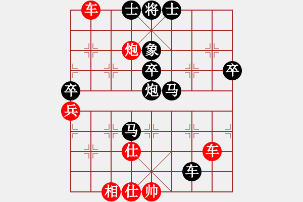 象棋棋譜圖片：北斗負(fù)河?xùn)|獅吼 - 步數(shù)：80 