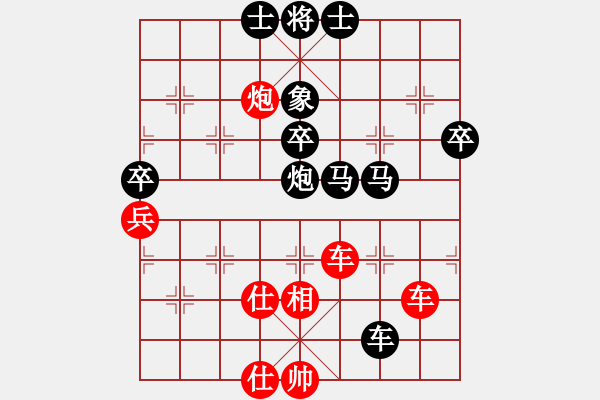 象棋棋譜圖片：北斗負(fù)河?xùn)|獅吼 - 步數(shù)：86 