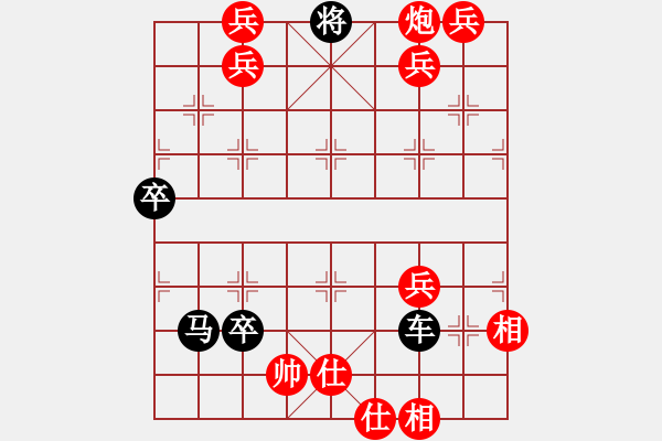 象棋棋譜圖片：083 殺雞取蛋 - 步數(shù)：0 