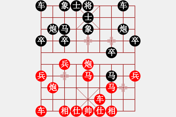象棋棋谱图片：赵冠芳     先和 景学义     - 步数：20 