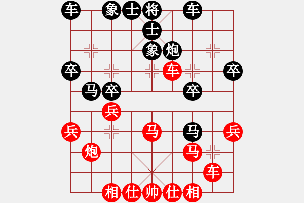 象棋棋谱图片：赵冠芳     先和 景学义     - 步数：30 