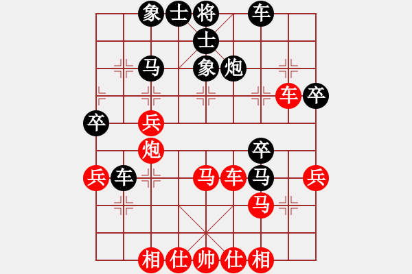 象棋棋谱图片：赵冠芳     先和 景学义     - 步数：40 