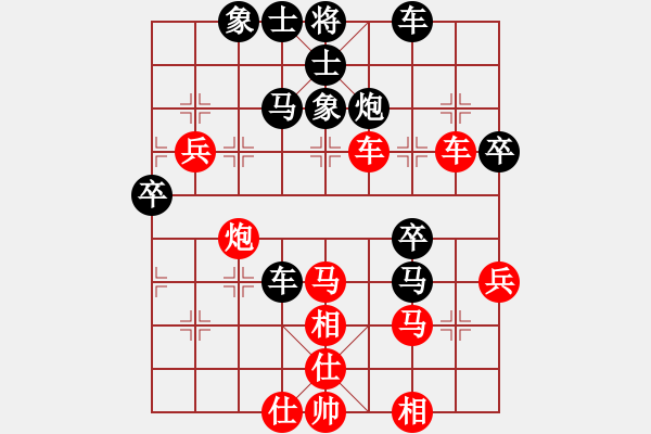 象棋棋谱图片：赵冠芳     先和 景学义     - 步数：50 