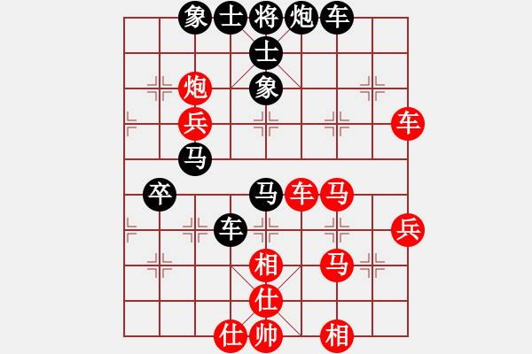 象棋棋谱图片：赵冠芳     先和 景学义     - 步数：60 