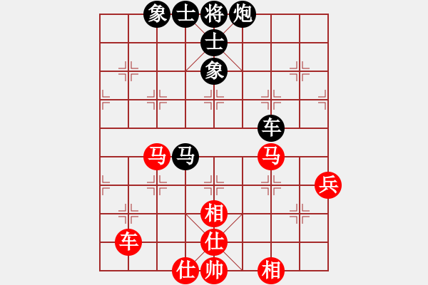 象棋棋谱图片：赵冠芳     先和 景学义     - 步数：80 