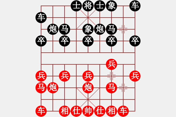 象棋棋谱图片：李立军 先和 黄仕清 - 步数：10 