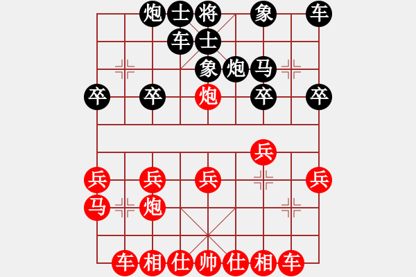 象棋棋谱图片：李立军 先和 黄仕清 - 步数：20 