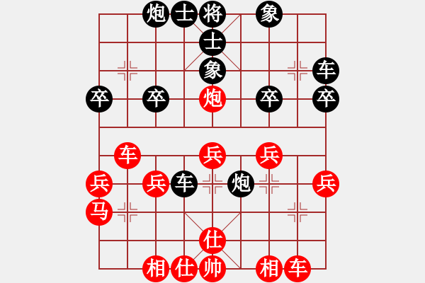 象棋棋谱图片：李立军 先和 黄仕清 - 步数：30 