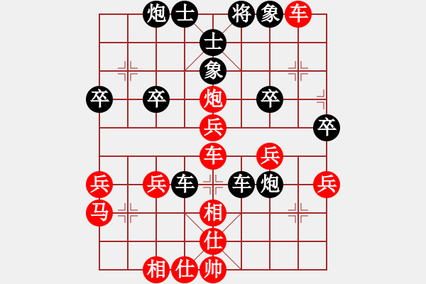 象棋棋谱图片：李立军 先和 黄仕清 - 步数：40 